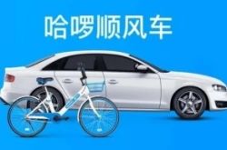 8分钟科普!内蒙古呼伦贝尔公司在哪_哔哩哔哩-3